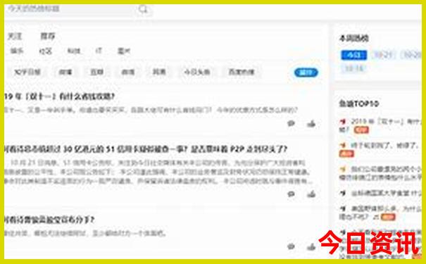 东北好玩的旅游景点