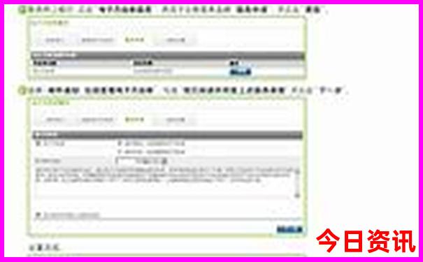 川藏自驾游最佳线路图
