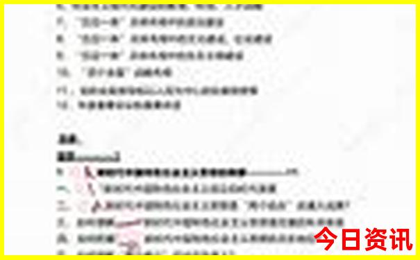 2月适合去哪个城市旅游